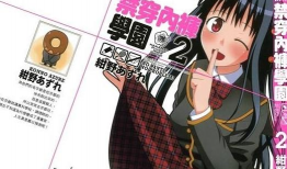 内裤动漫,揭秘日常生活中的趣味与时尚